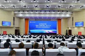 山东职业学院举行“现场工程师学院”成立大会暨校企联合培养签约仪式图片