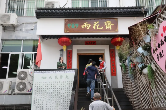 低成本24小时速通龙华攻略