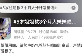 这么好的孩子他们家居然有两个图片