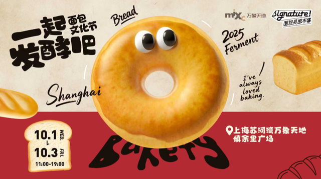 上海的朋友快冲！还有8天！来静安开启梦幻夜游！（超多美图抢先看↗）｜金秋静安·不容错过