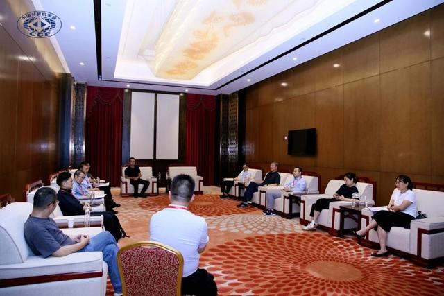 首届“CCF珠峰大会”暨贵州省第一届数字发展大会成功召开