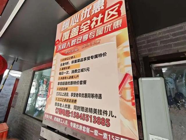 在北京养老有多幸福？我被年过花甲、古稀、耄耋的老人们“上了一课”