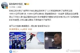 宁忠岩六站世界杯8枚奖牌图片