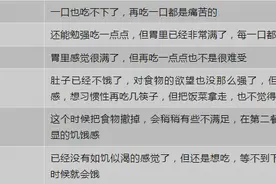 五分饱？七分饱？十分饱？这里有份等级表图片