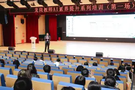 近200教师齐训！龙岗中小学AI素养提升系列培训首场开讲图片
