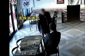 收费站人员掐脖逼司机吃垃圾桶里食物？陕西交控：停职检查视频封面