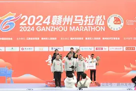 2024赣州马拉松冠亚季军出炉！图片