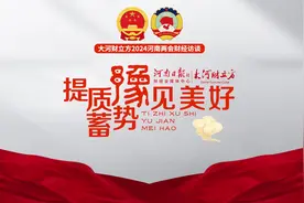 河南人悄悄种了巴旦木，还是鲜果！省人大代表潘道荣这样说→图片