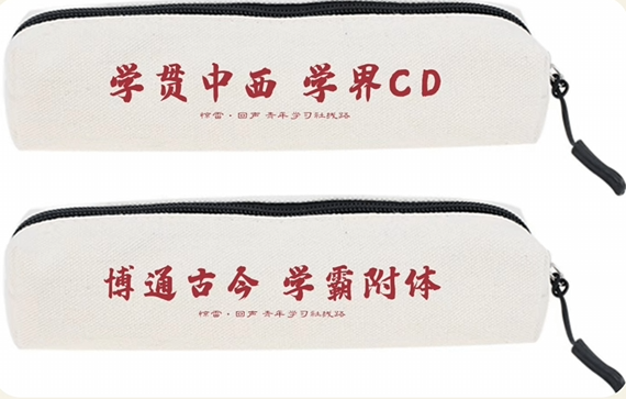 穿越百年青春：“常州三杰” 青少年学习空间邀你开启国庆特别之旅