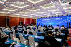 科技感满满！中关村国际前沿科技大赛5强将展开巅峰对决图片