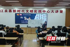 湖南江永：“青年夜校”精准“滴灌”青年人才图片