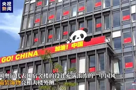 巴黎奥运开幕在即，中国运动员的生活是什么样的？图片