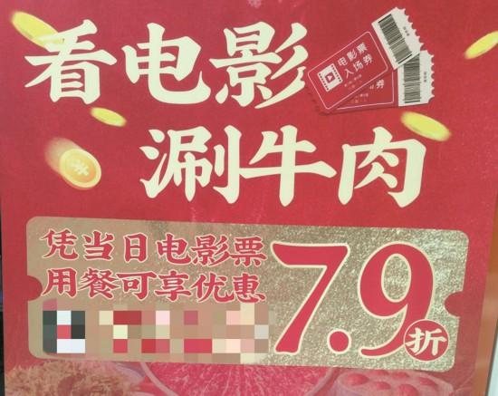 持“票”畅游成都 优惠触手可及