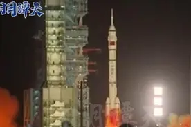 日月谭天丨与有荣焉！中国航天这样成为岛内“顶流”图片