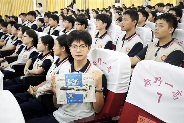 探秘自然奥秘 勇攀科学高峰——2025年极地知识进校园河南站走进新野县第一高级中学