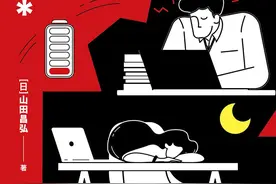平成往事：樱花零落与追逐朝日图片