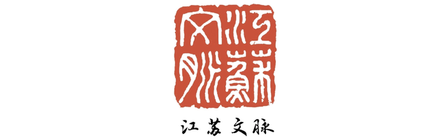 媒体：许倬云万里关山外一生江南情