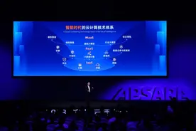 阿里云CTO周靖人：打造一朵AI时代最开放的云图片