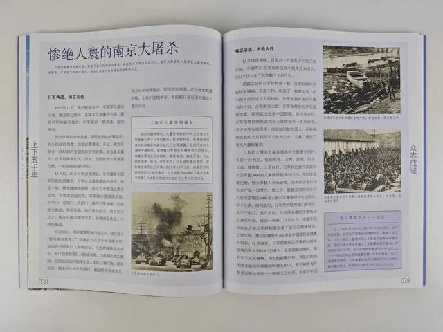 在日本投降纪念馆，亲耳听到一位日本爸爸给娃讲“九一八”，我肺都气炸了...