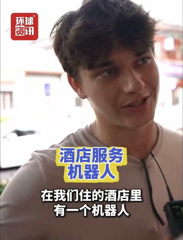 在速度与温度中，这些外国游客读懂一个很“酷”的中国