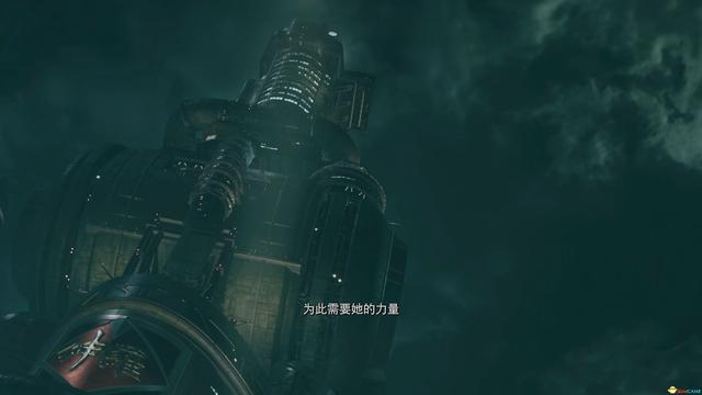 《最终幻想7：重生》图文攻略 全章节全剧情流程攻略