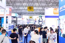 第四届西部跨境电商博览会5月9日在成都开幕图片