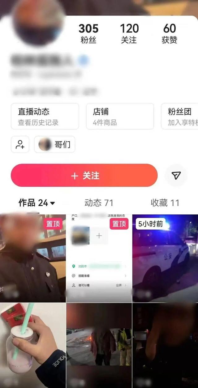 男子网购警服假扮警察，在街头处理纠纷，发现搞不定后拿起手机假装呼叫“支援”，实际上却是报警“求助”，目前已被行拘10日
