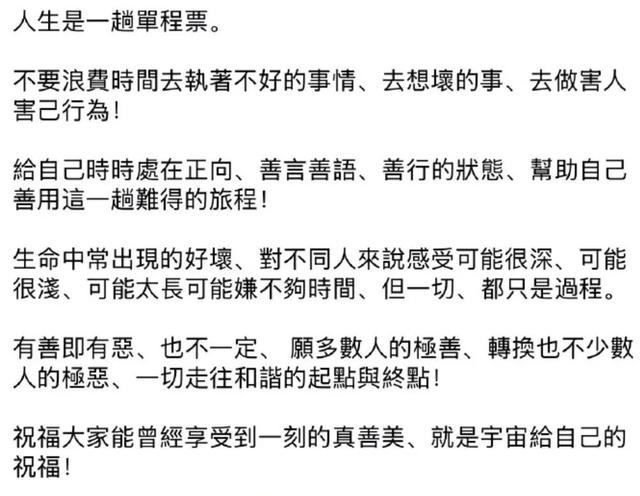 已证实！知名女歌手离世