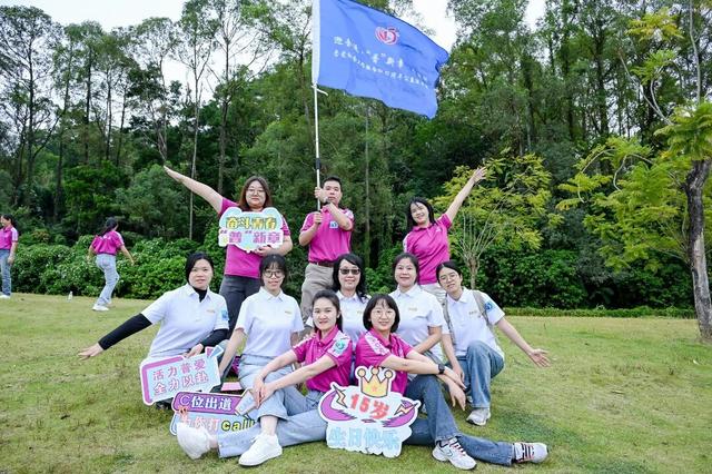 广州市普爱社会工作服务社 | 迎全运·“普”新章·爱同行，普爱成立15周年公益徒步暨“十五五”规划建议文件精神共学活动圆满举行