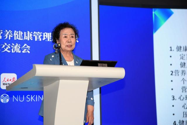 “科技向善，重构营养健康管理新场景”学术交流会落幕，如新携创新科技共探精准营养未来