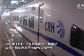 新春走基层｜返工返岗大幕开启 开年奋斗劲头十足图片