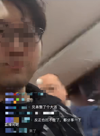 男子称质疑年终奖分配不公遭停职，“员工1万元、领导30万元”，直播谈话时还被总经理袭击；公司回应称不实，双方均已报警