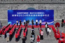 2024年滁州市琅琊区科技活动周启动图片