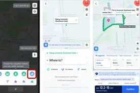 高德地图英文版上线打车功能，老外在华出行一键搞定图片