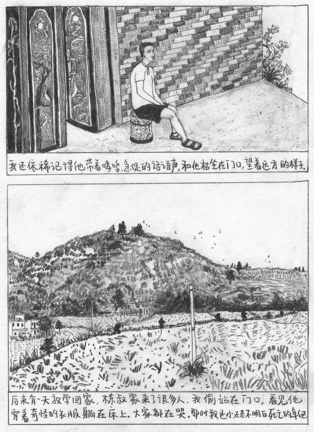 为什么现在不下小时候那样的大雪了