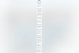 无户籍限制！可抵扣个税！可异地转移接续！上海6月起施行灵活就业人员公积金新政！图片