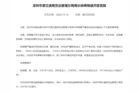 潮评丨“北极鲶鱼”事件必须也必然会有官方“大结局”图片