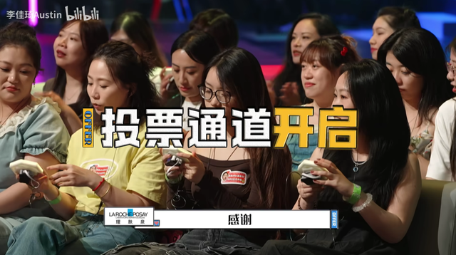 《所有女生的OFFER2025》开播，李佳琦直播间开卷双11