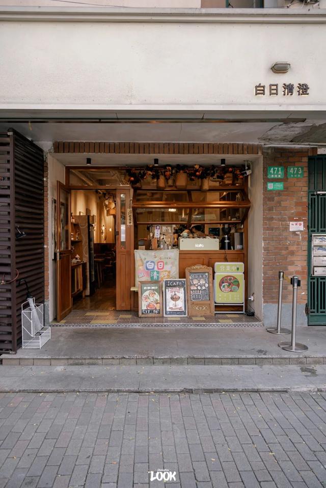 上海最美不过愚园路