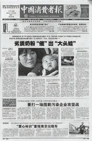创刊40周年纪念特刊｜经典报道（2002—2012）