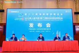 第二十届海峡旅游博览会下周五开幕图片