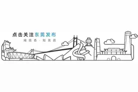 注意！东莞有小区物业因未履行环境卫生责任被罚1850元！图片