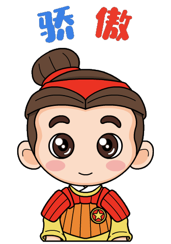 越王勾践剑好吃吗？嗯！真香！