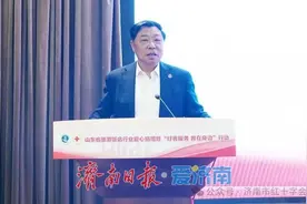山东省旅游饭店行业启动“好客服务 救在身边”行动图片