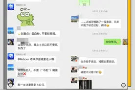 在入夏前“享瘦”健康！潮新闻助你花式减肥，看看谁会是最成功的减重达人！图片