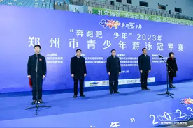 燃动寒冬“水”与争锋！2023年郑州市青少年游泳冠军赛激情开赛图片