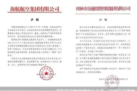 谁的桂林航空？图片