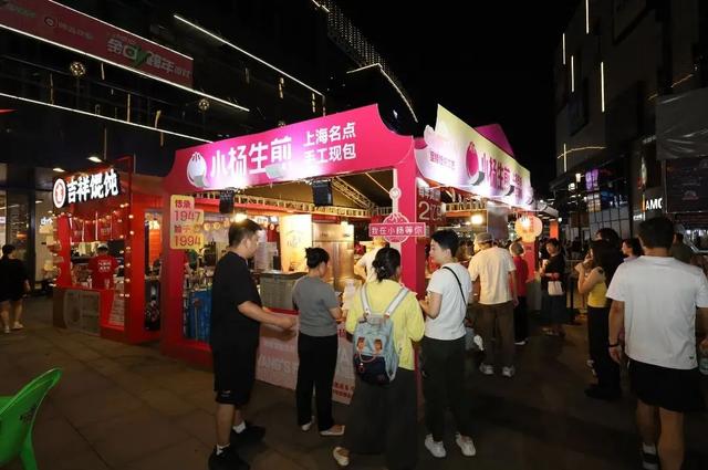168小时嘉年华、2025上海书展、大学路限时快闪.....本周文旅生活指南来了→