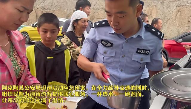 新疆白沙湖附近突发泥石流堵车30余小时，柯族民宿老板驱车2公里免费送手抓饭：作为一名党员，这是我应该做的