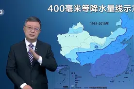 降水量↑降水日↓ 气象专家：我国暴雨日数在增多图片